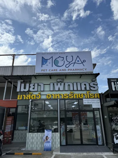 MOYA Pet Care) 7