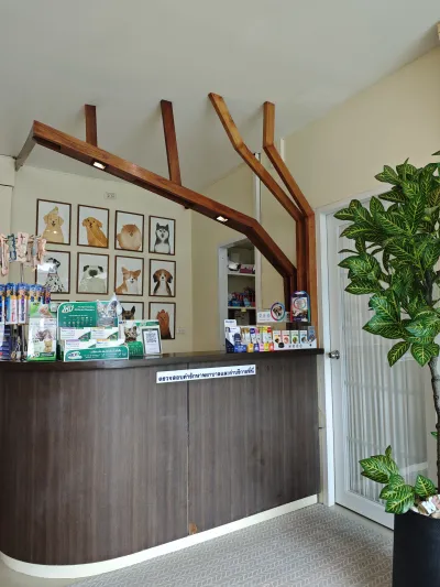 Don Chan Animal Treatment Clinic