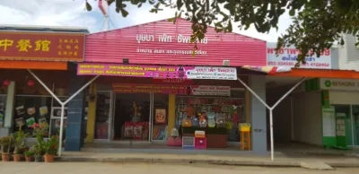 Busaba Pet Feed Supply Animal Medicine