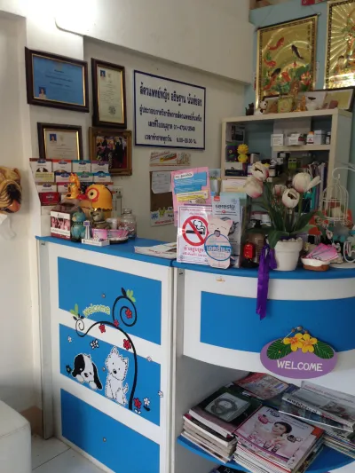 Ratchaphruek Veterinarian