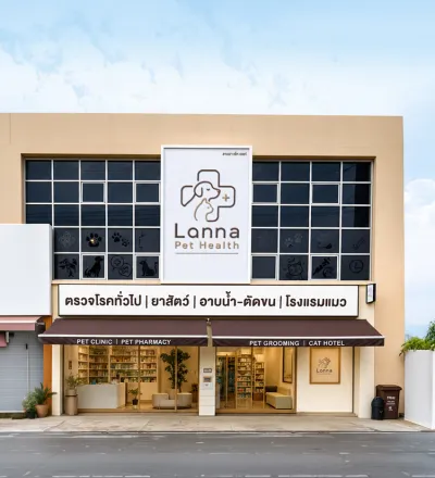 Lanna Grooming & Spa