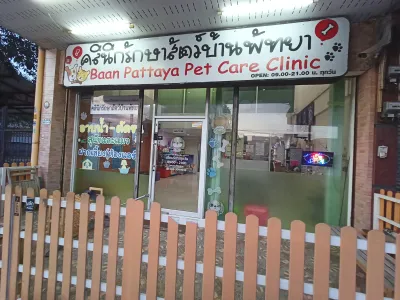 Pattaya Animal Clinic