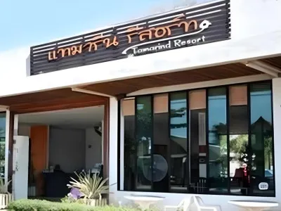 Tamarind Resort