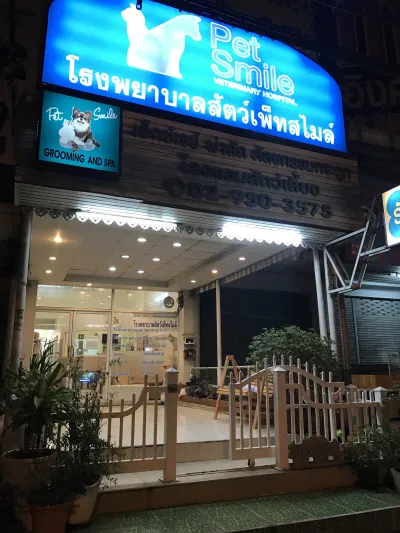 Petsmile Animal Hospital