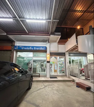 Baan Rom Luen Clinic Animal Treatment