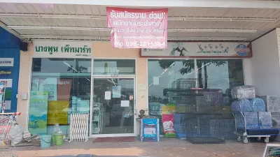 Kittisak Pet Mart Bangpoon