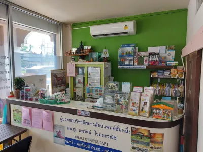 Anon Veterinary Clinic