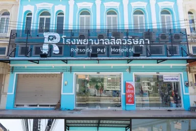 Ratsada pet hospital