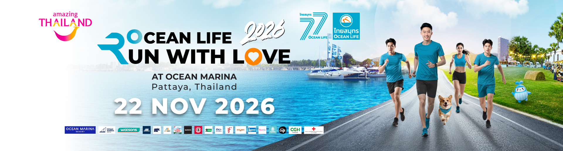 Ocean Life Run With Love 2026 — Pet Walk