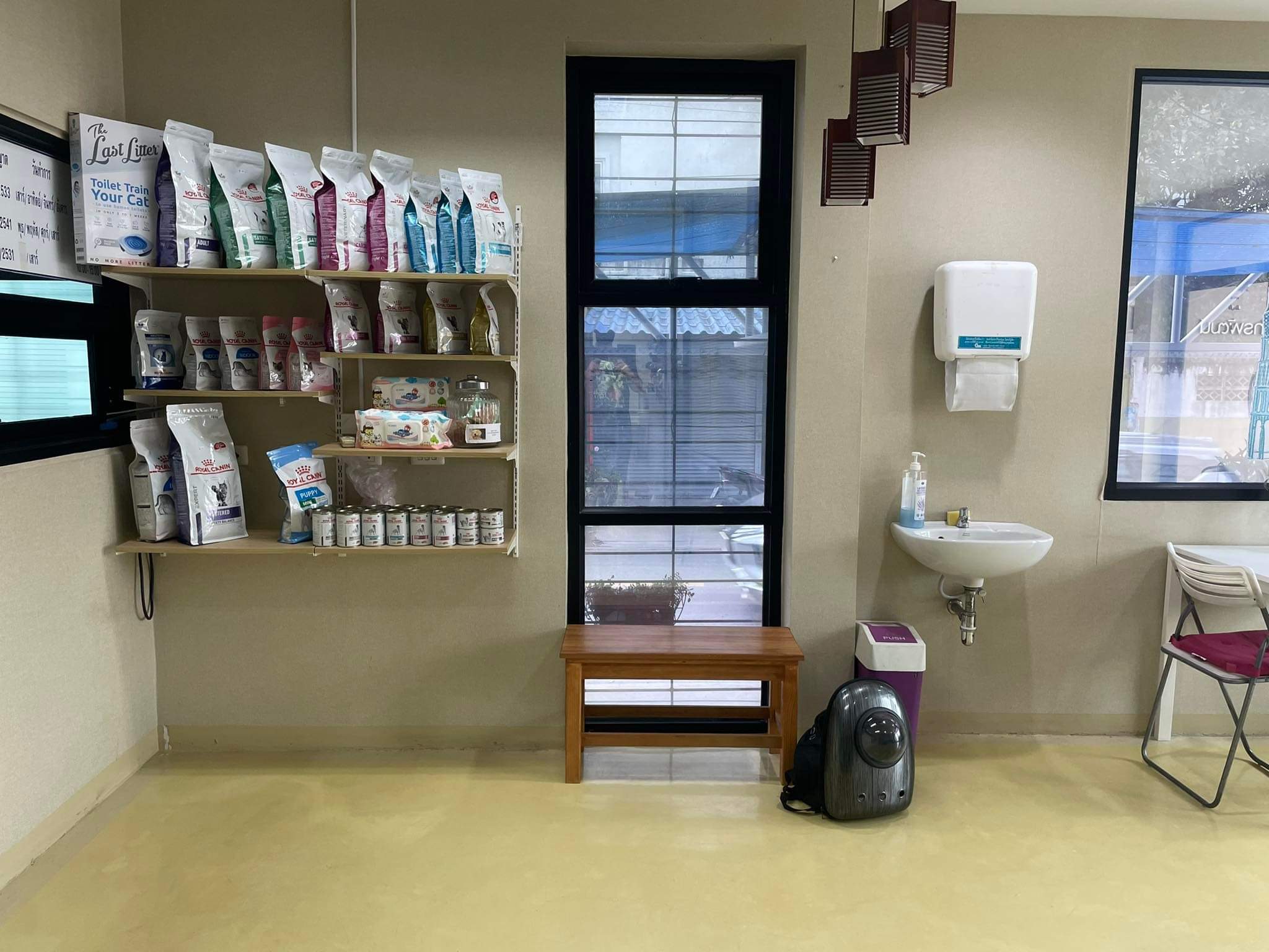 Pattarapat Animal Hospital