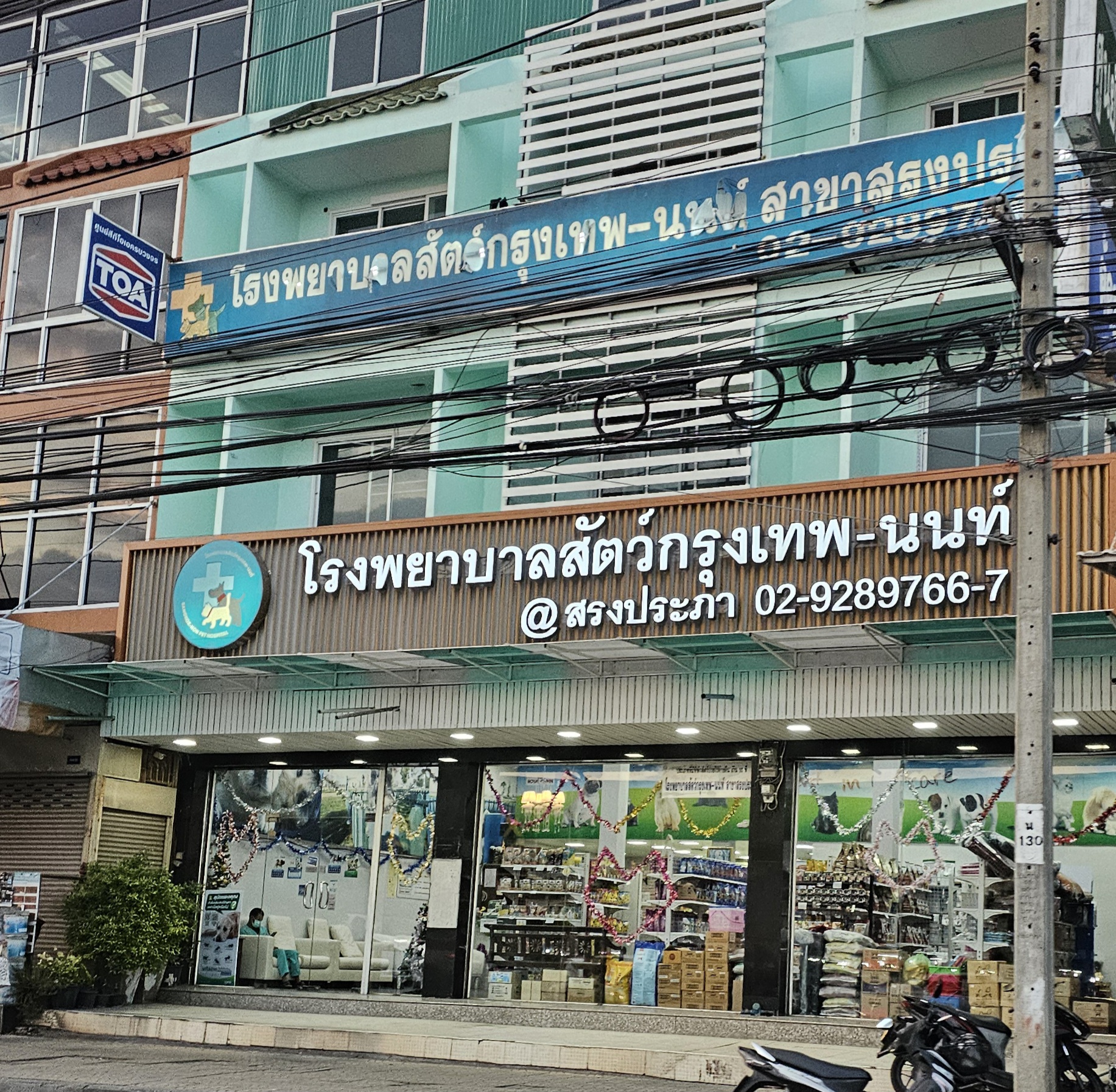 Bangkok-Nont Animal Hospital Songprapha Branch