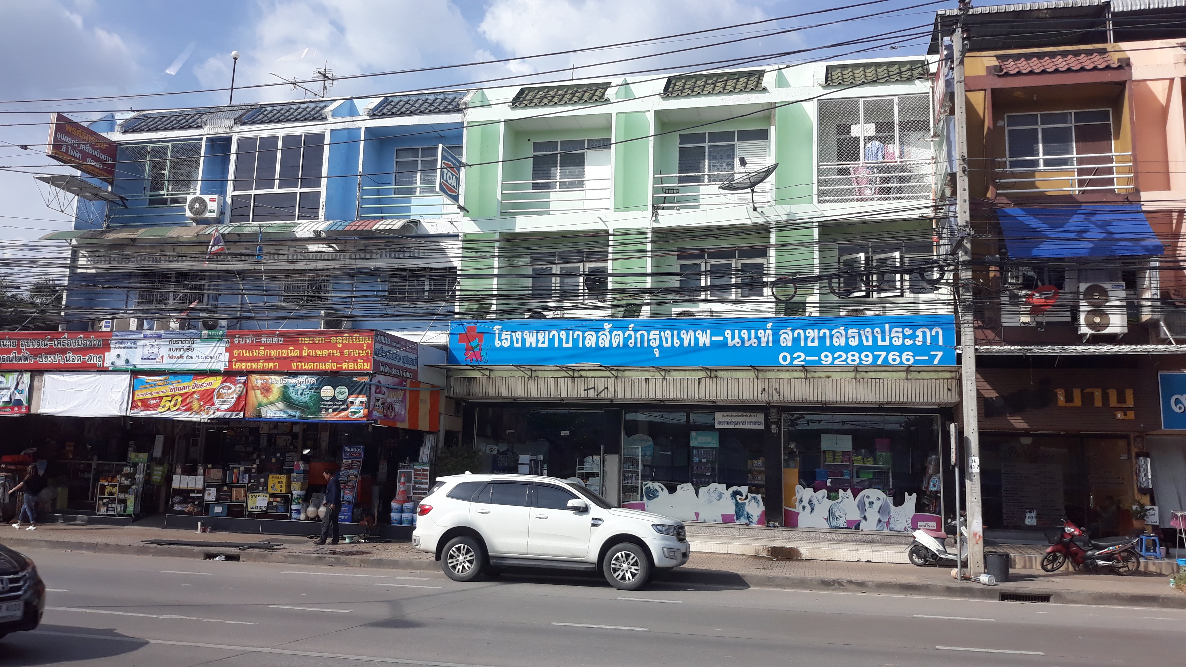 Bangkok-Nont Animal Hospital Songprapha Branch