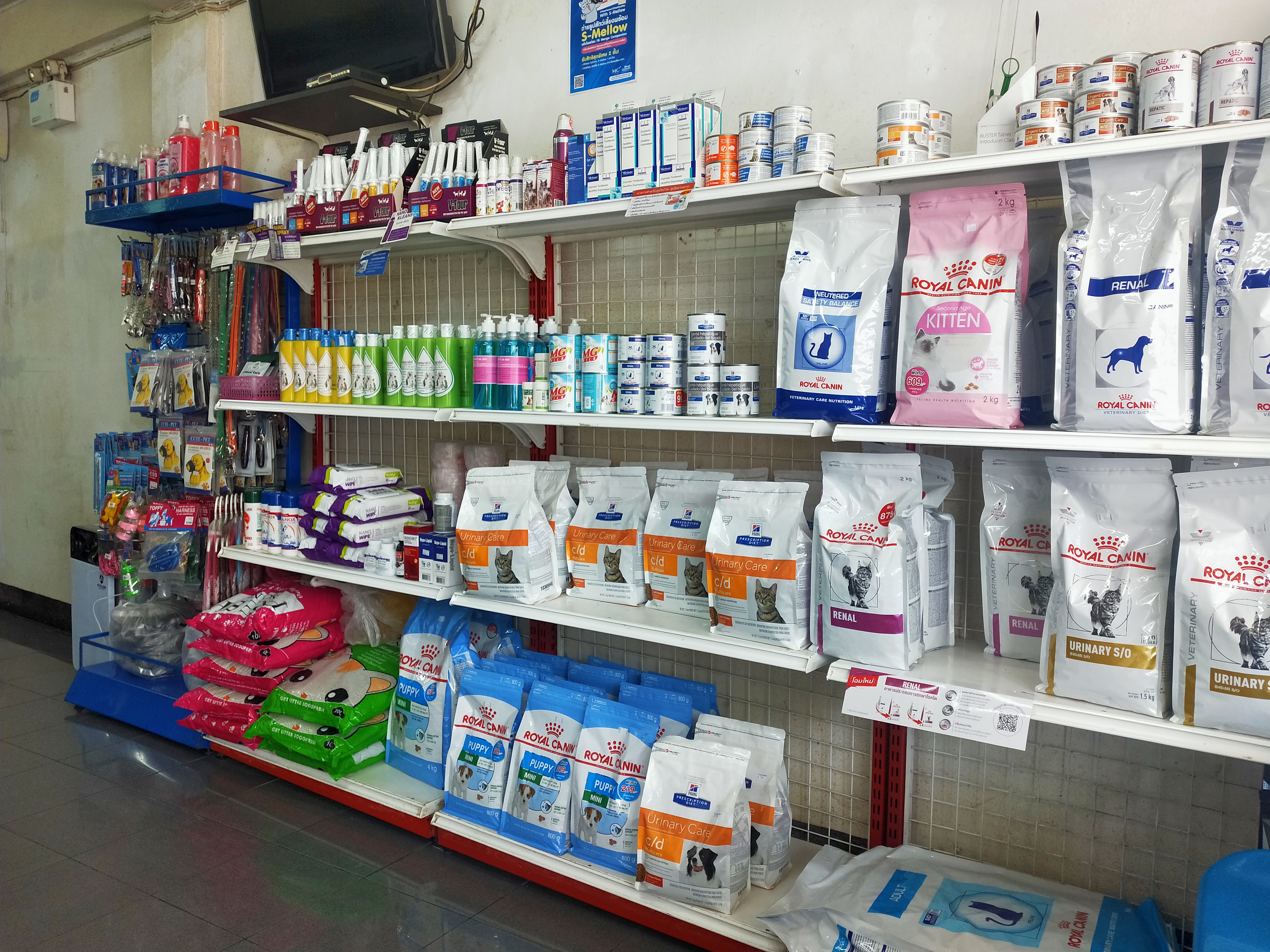Veterinary Buddhist Clinic