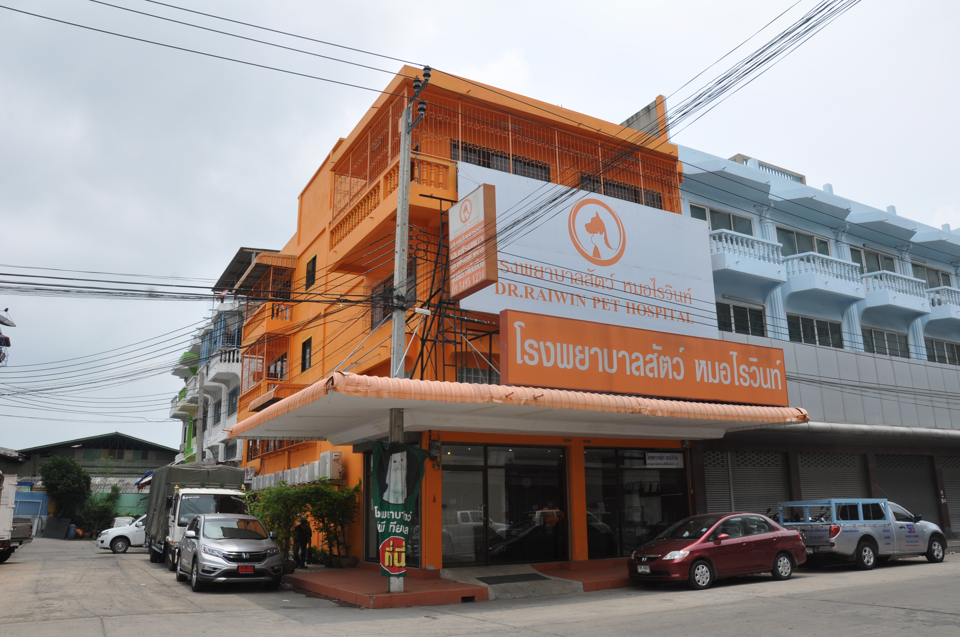 Dr. Raiwin Animal Hospital