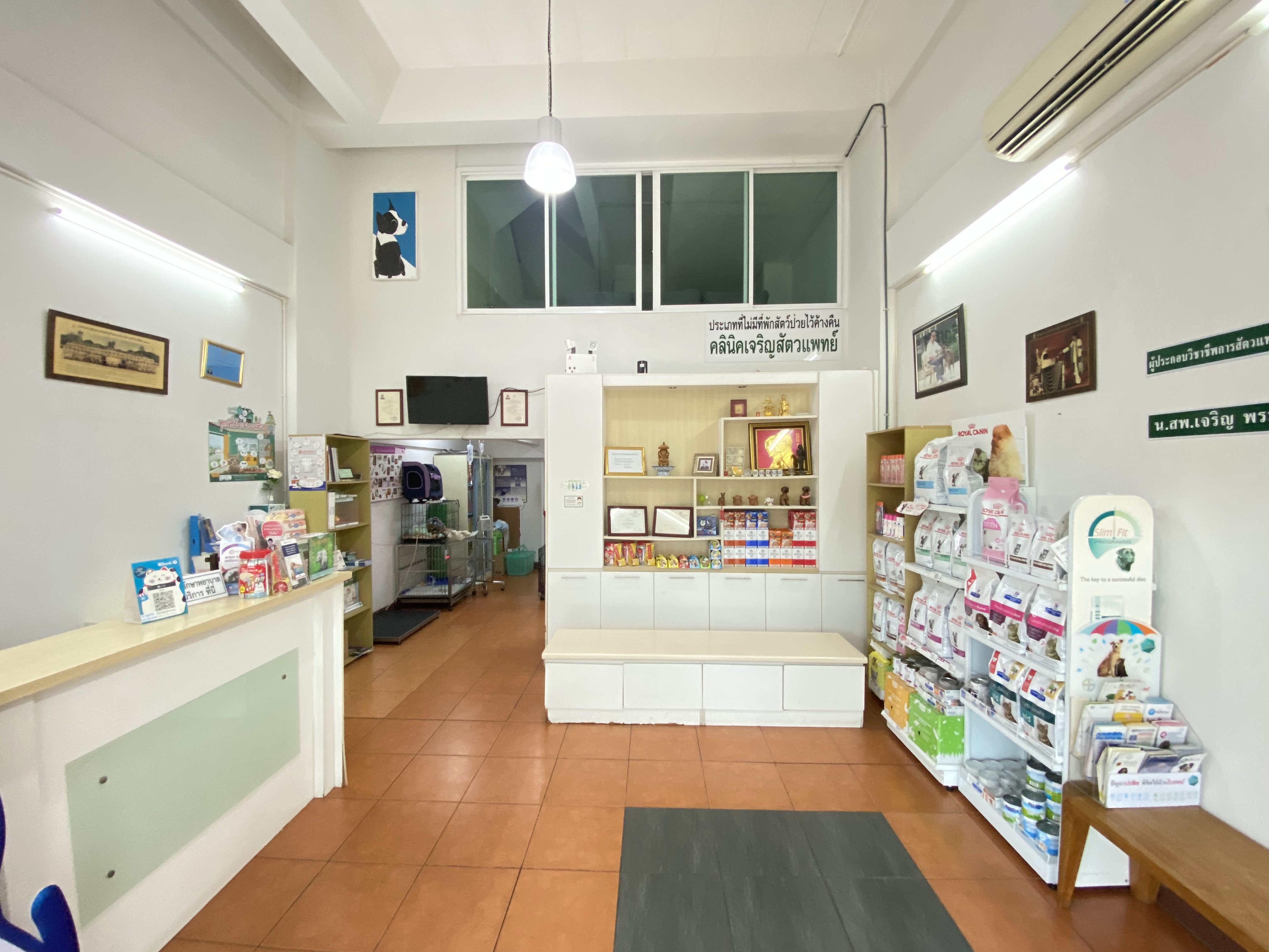 Charoen Veterinarian