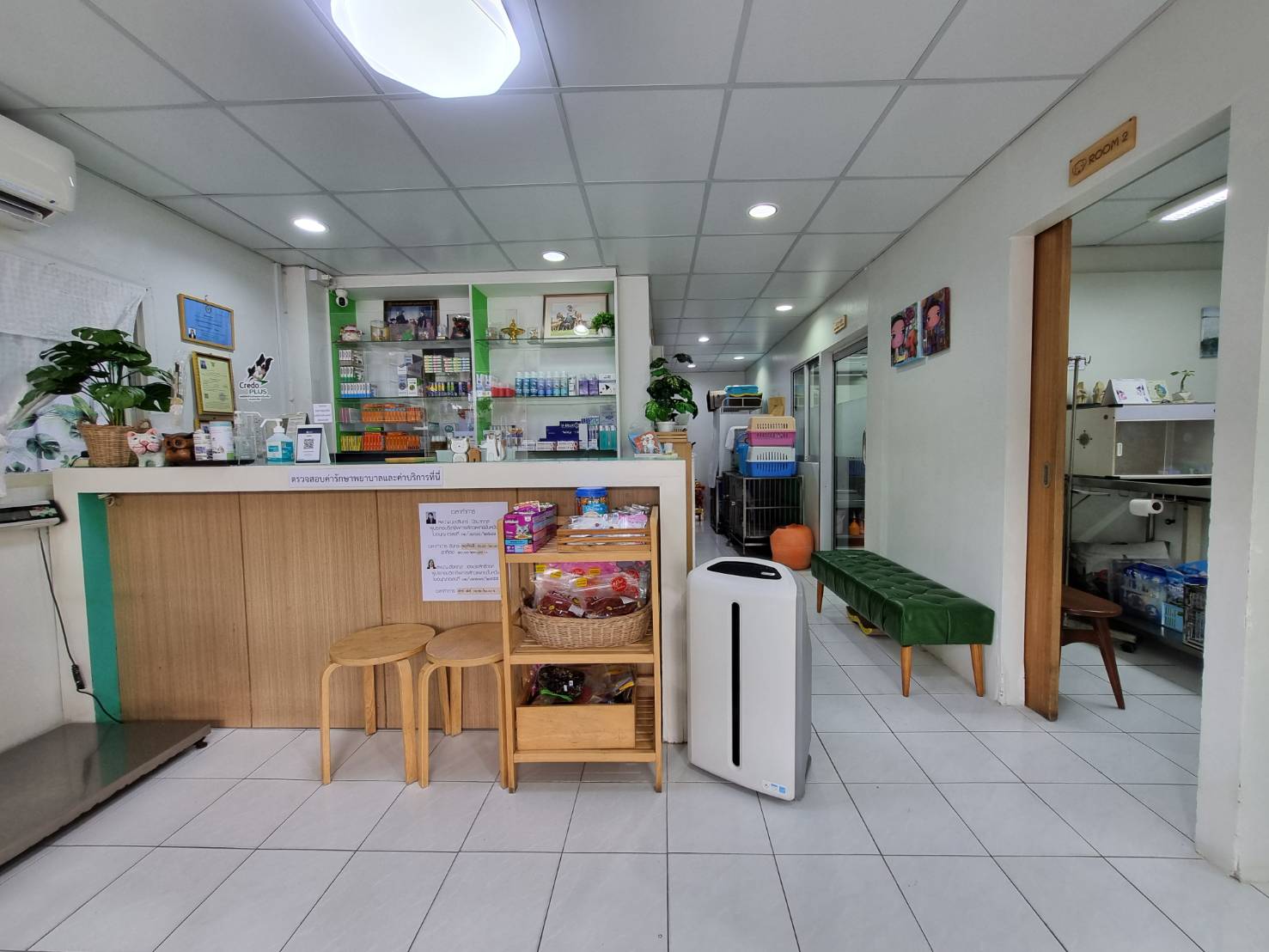 Yothin Pet Clinic