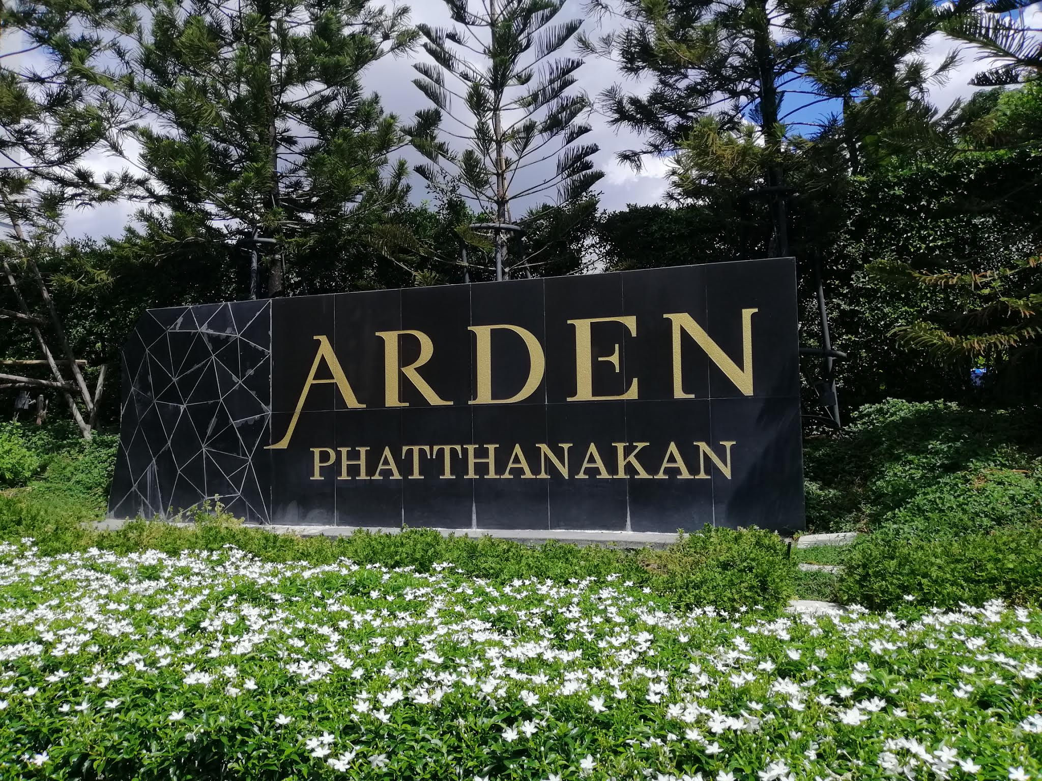 Arden Phatthanakan