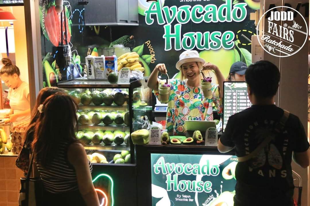 Avocado House