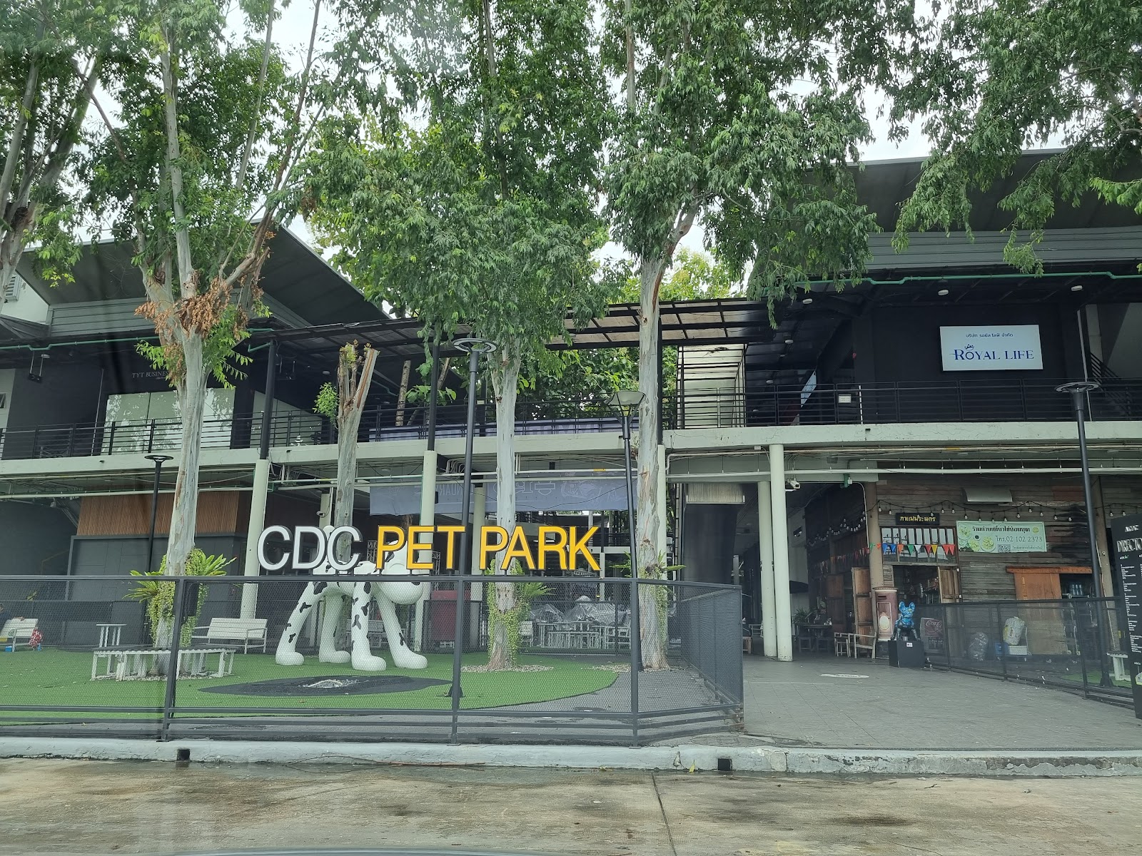 CDC Pet Park