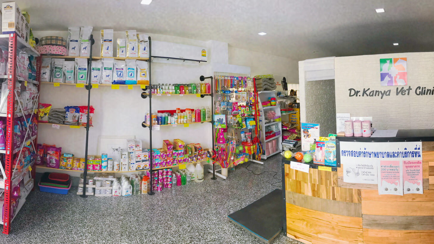 Dr.Kanya Vet Clinic