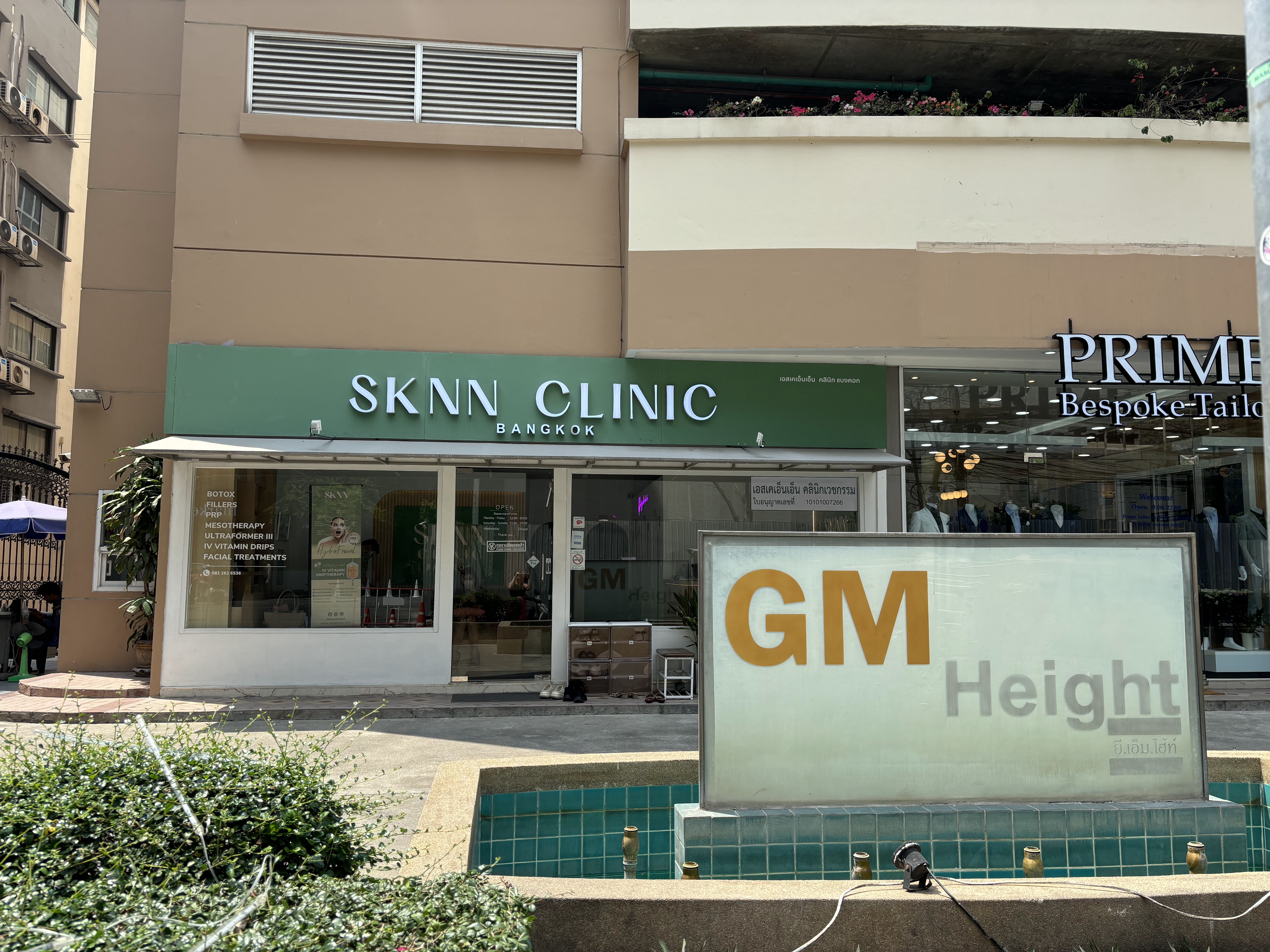 GM Height