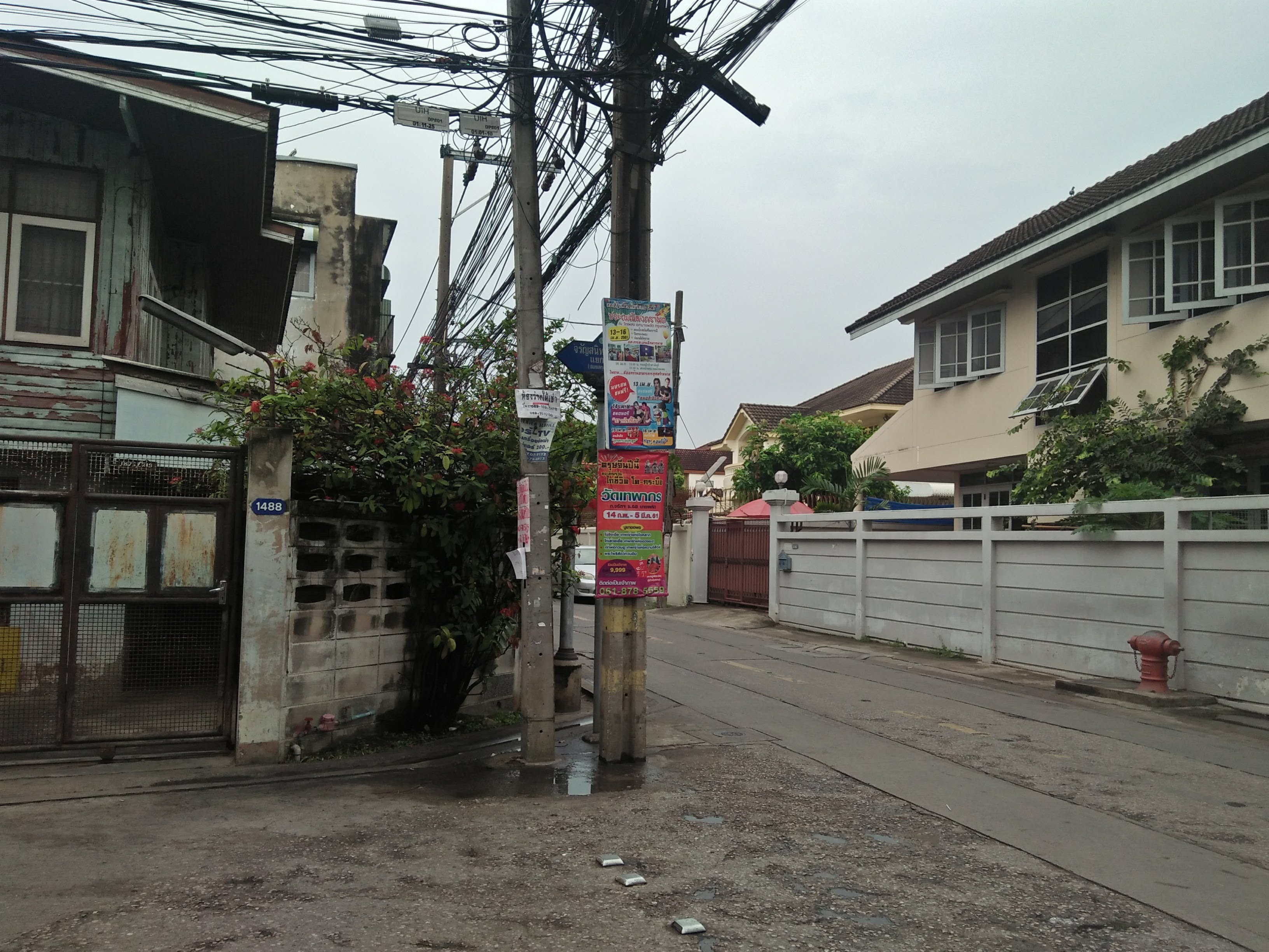 K-9 Veterinary Clinic