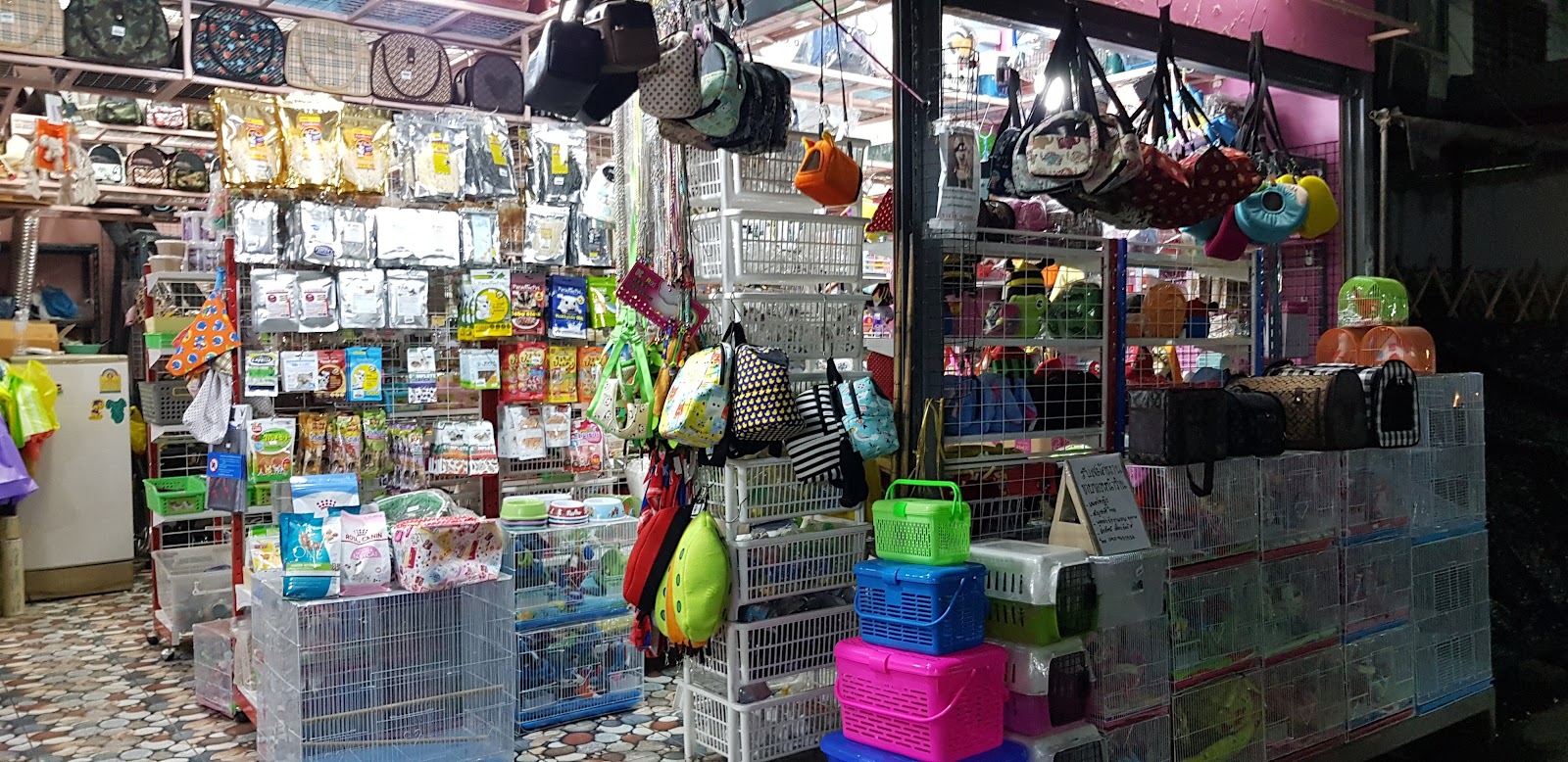 Kaesugar Petshop