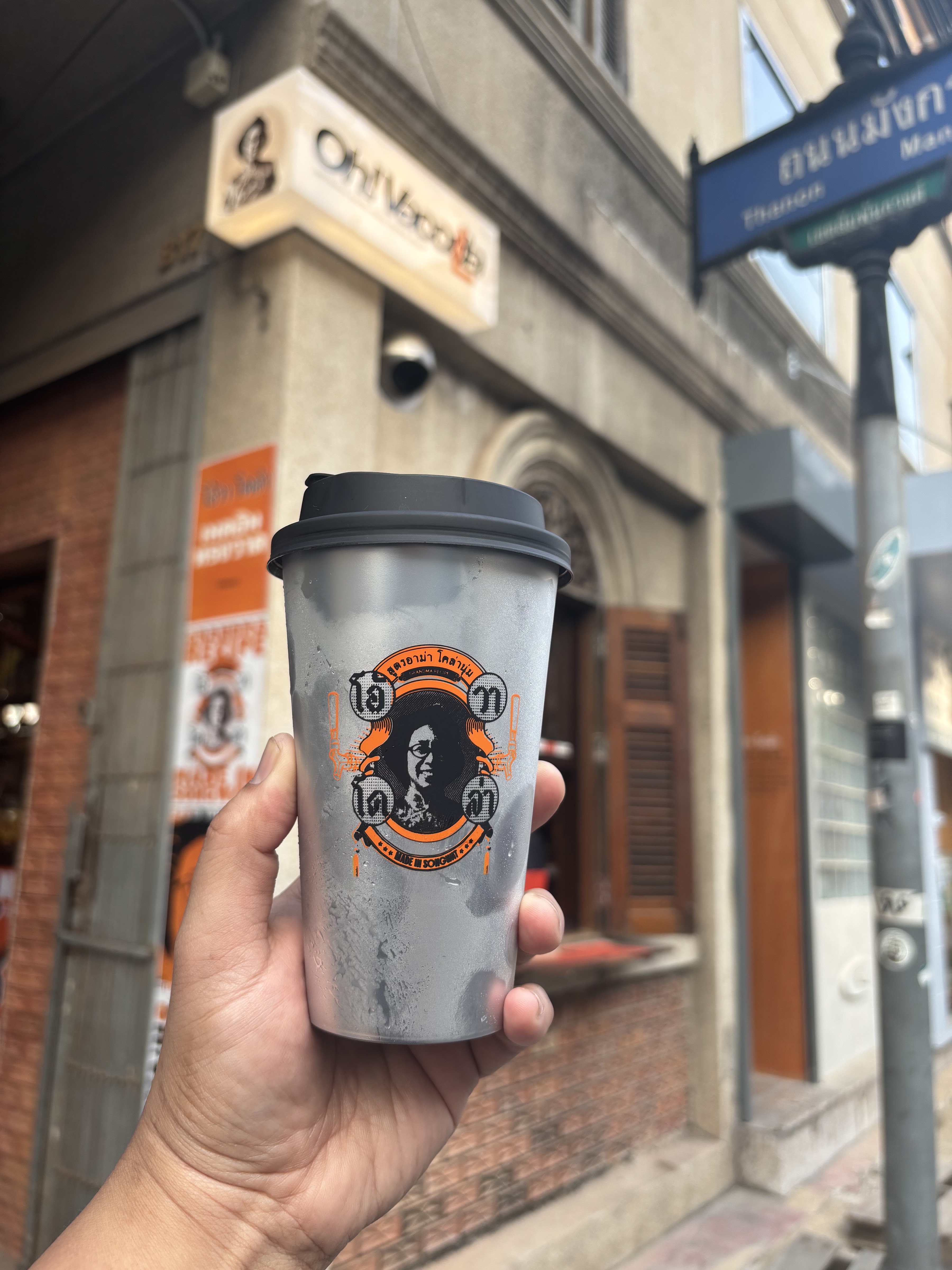 Oh! Vacola: Crafted Cola & Hotdog