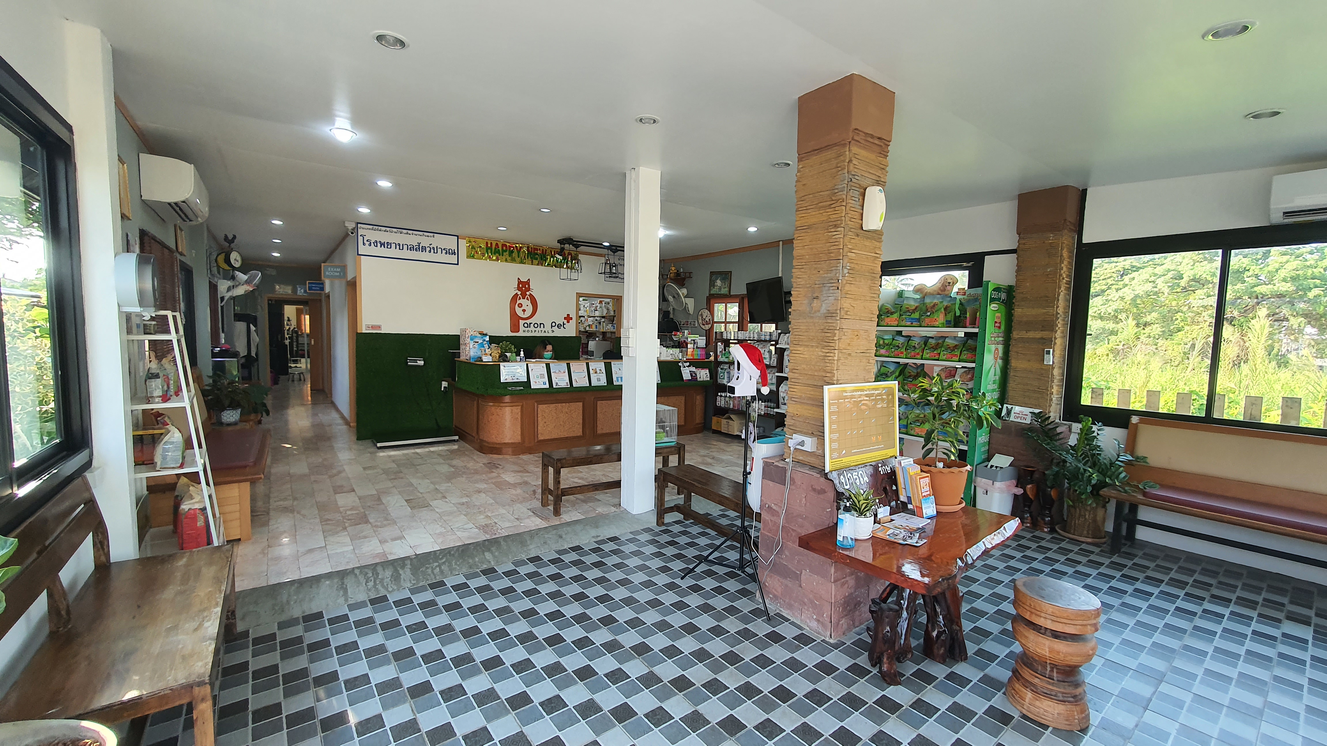 Paron Animal Hospital