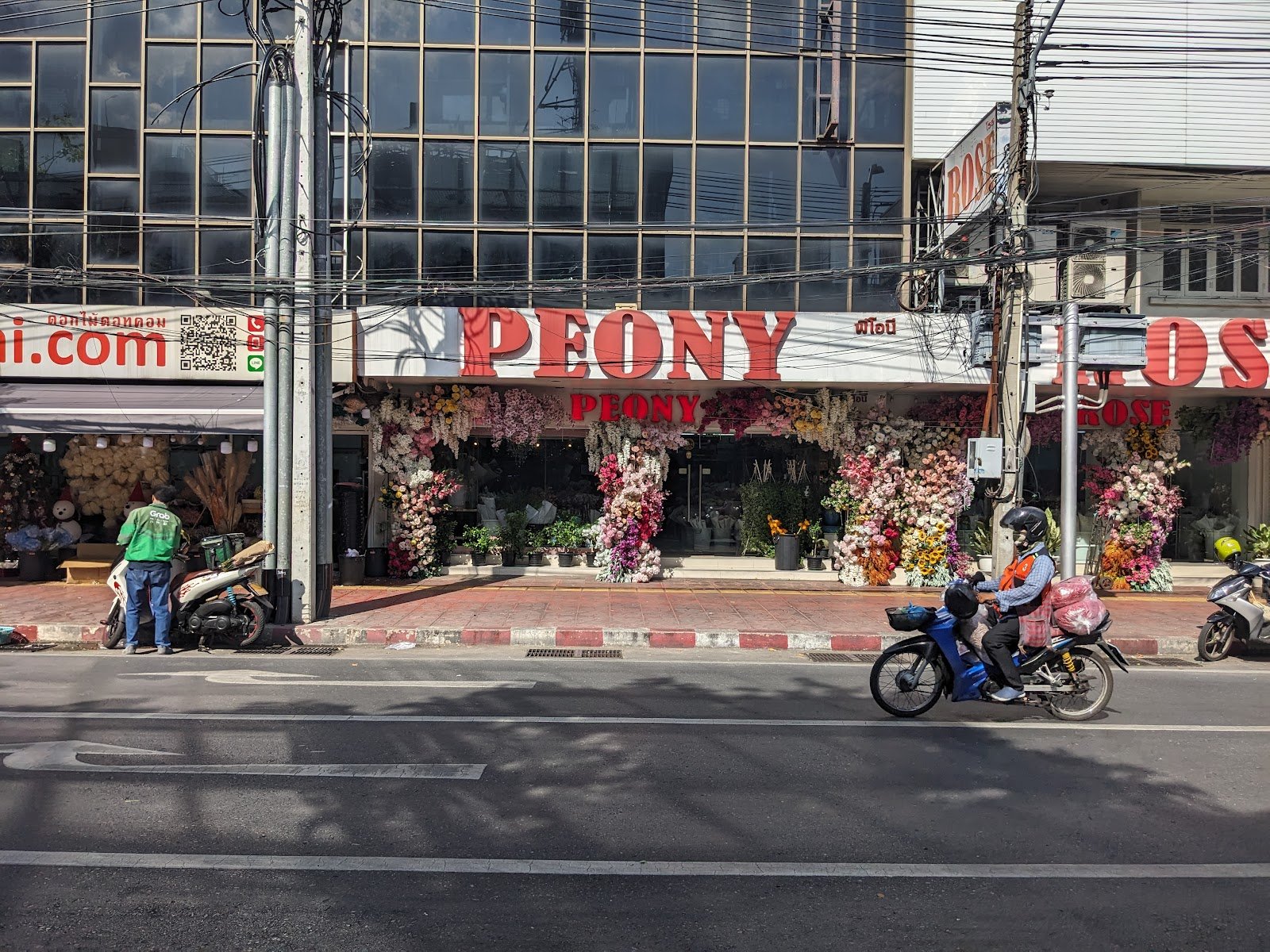 Peony