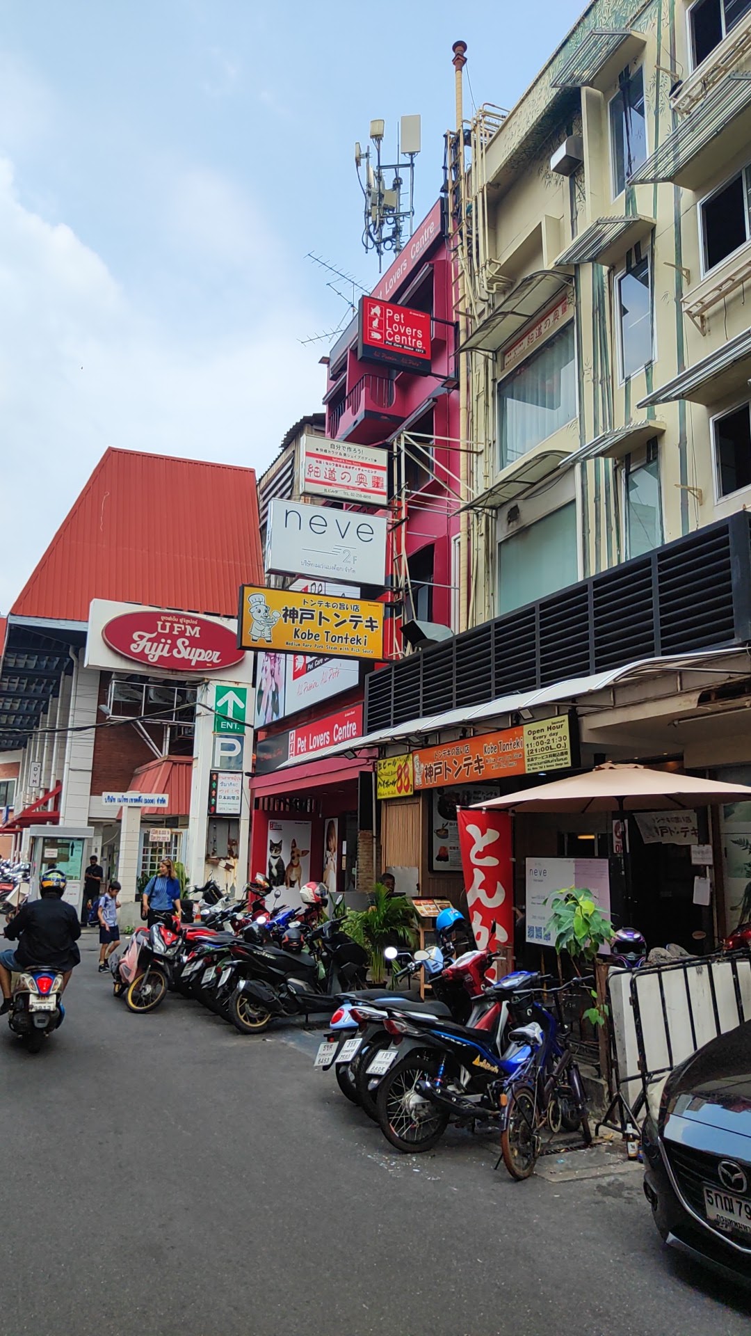 Pet Lovers Centre - Sukhumvit 33