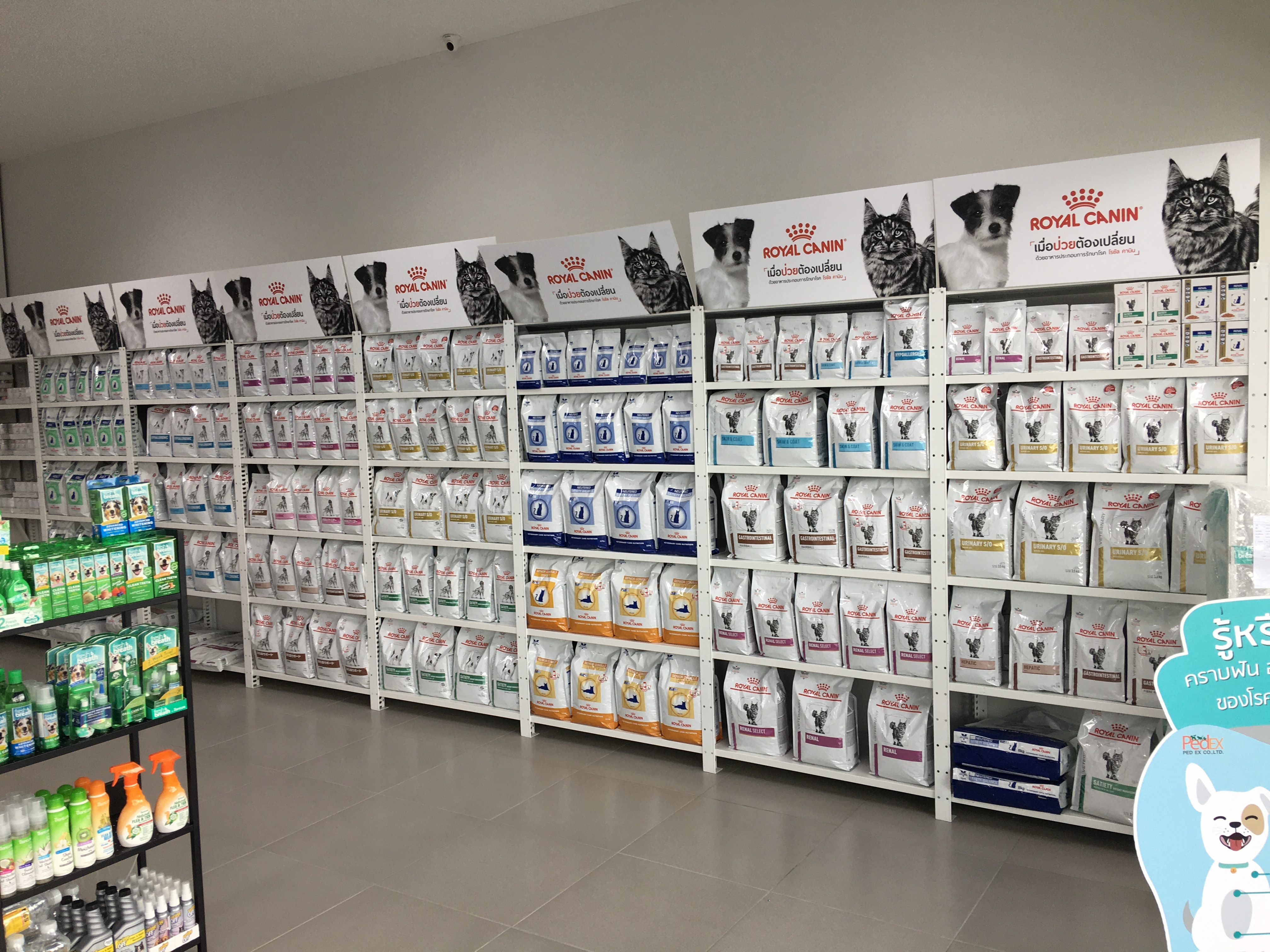 Pet Med Plus kalapapruek