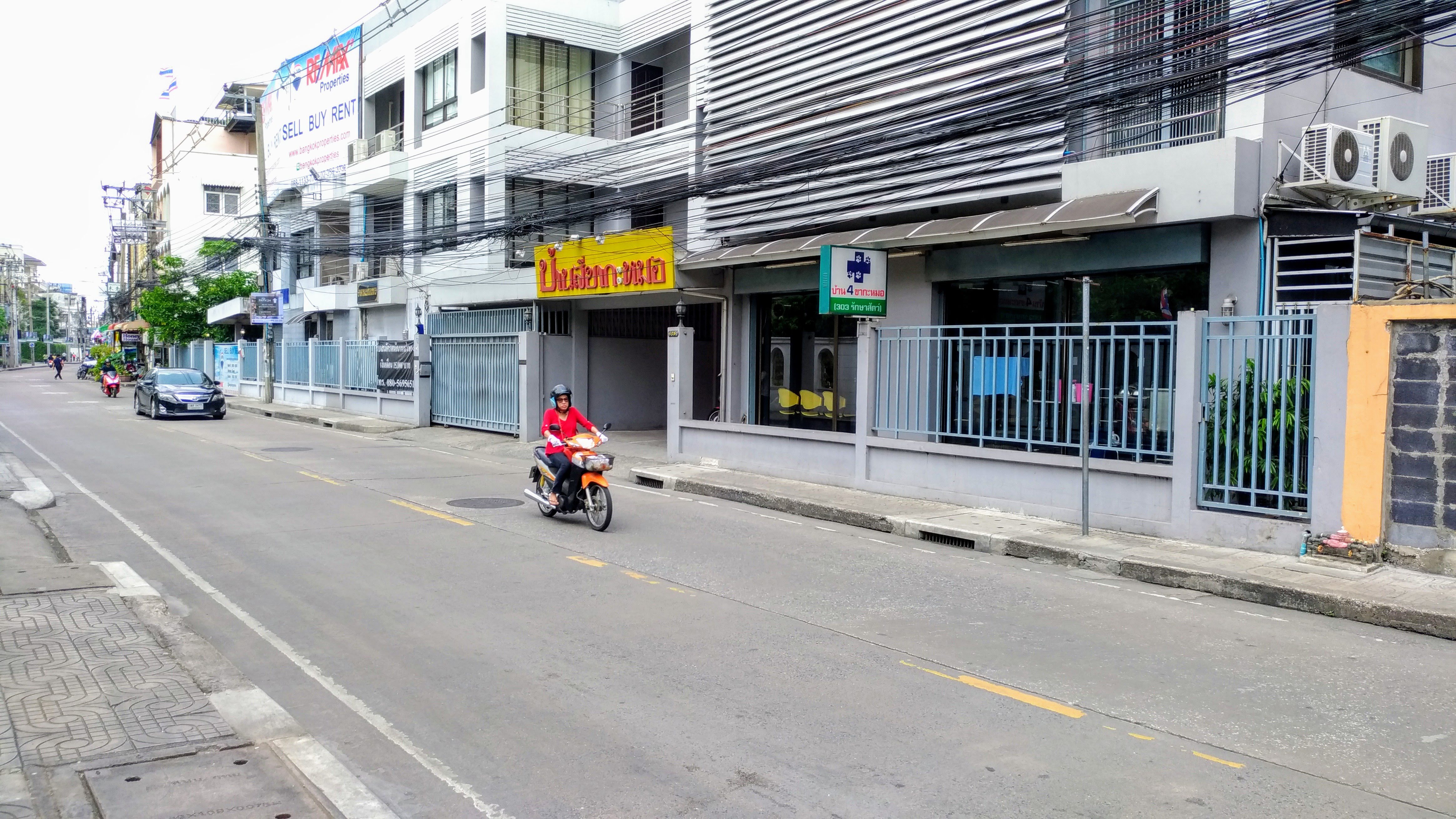 Phromphong Veterinary Hospital