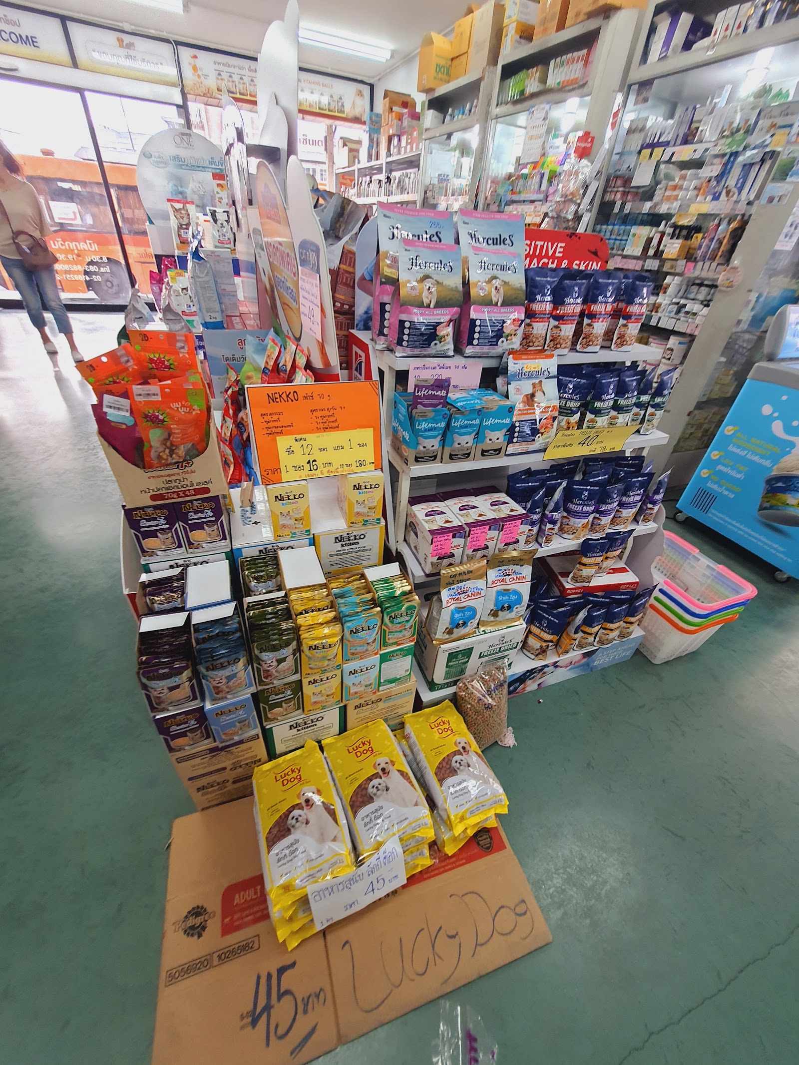 Phuri Pet Shop
