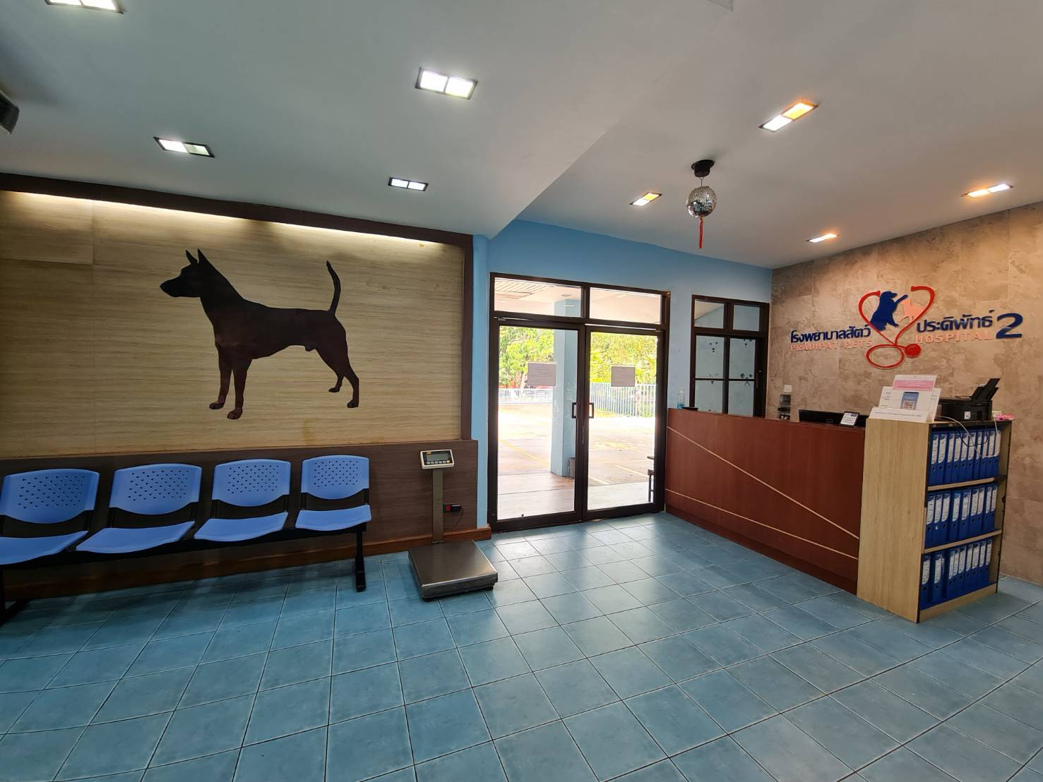 Pradiphat Animal Hospital 2