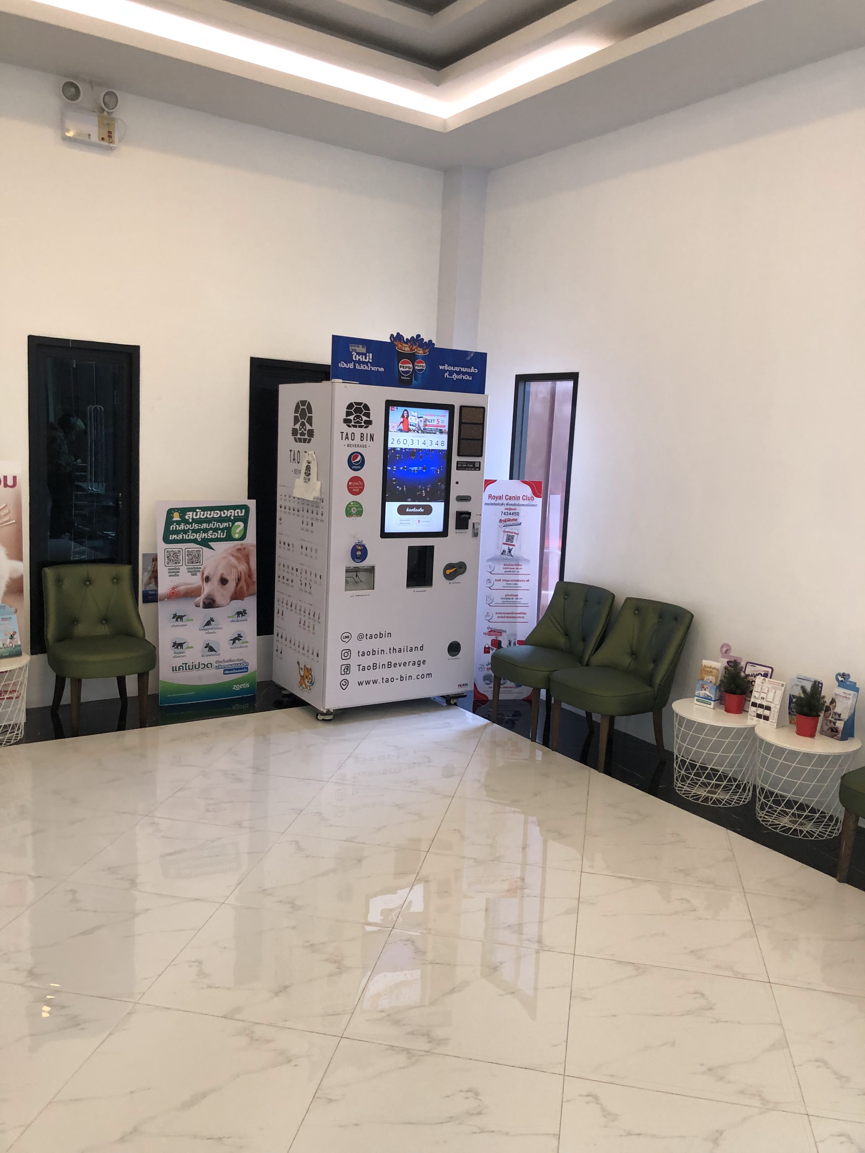 Prawet Pet Hospital