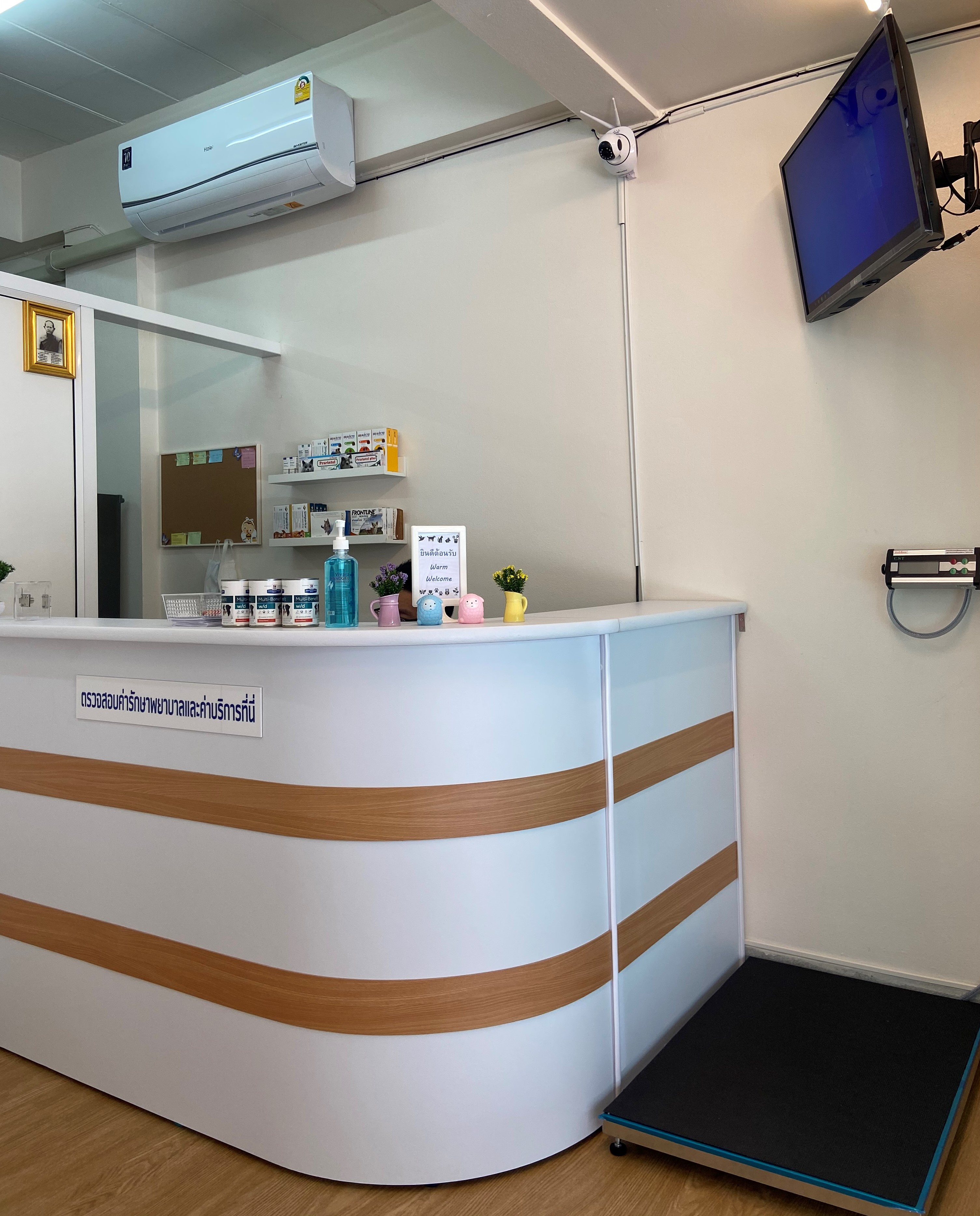 Rama 6 Vet Clinic