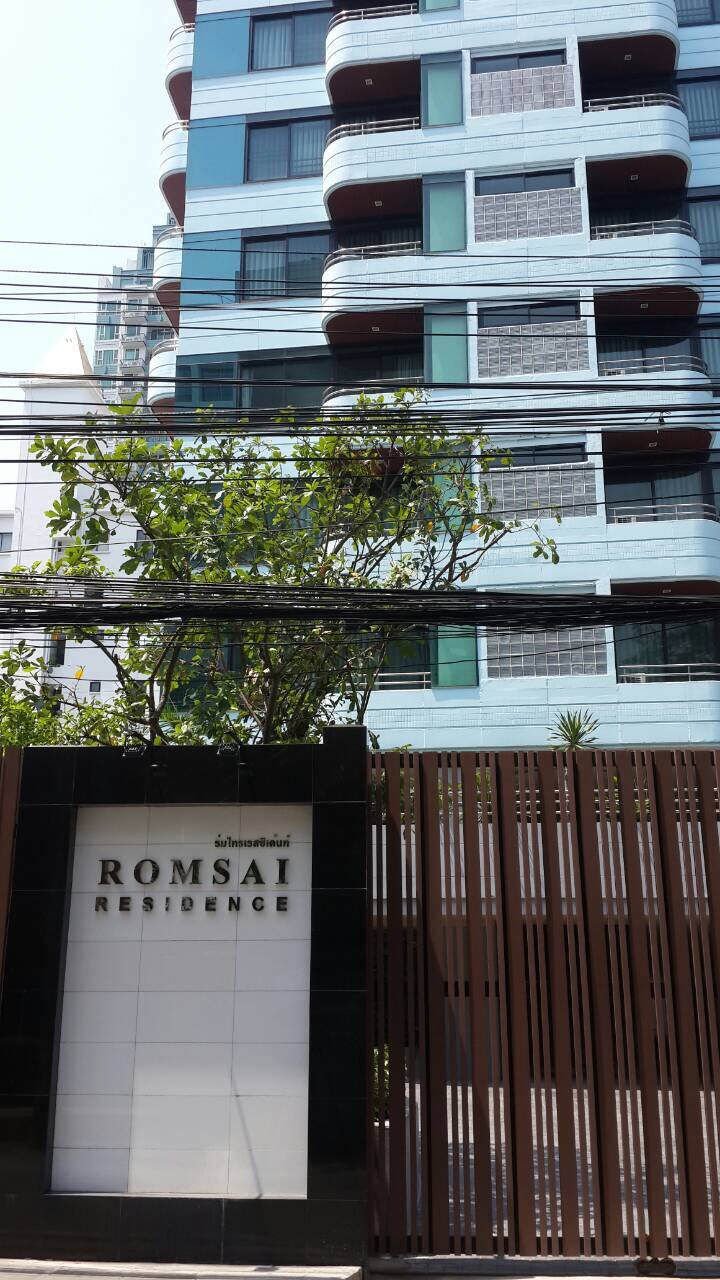 Rom Sai Residence