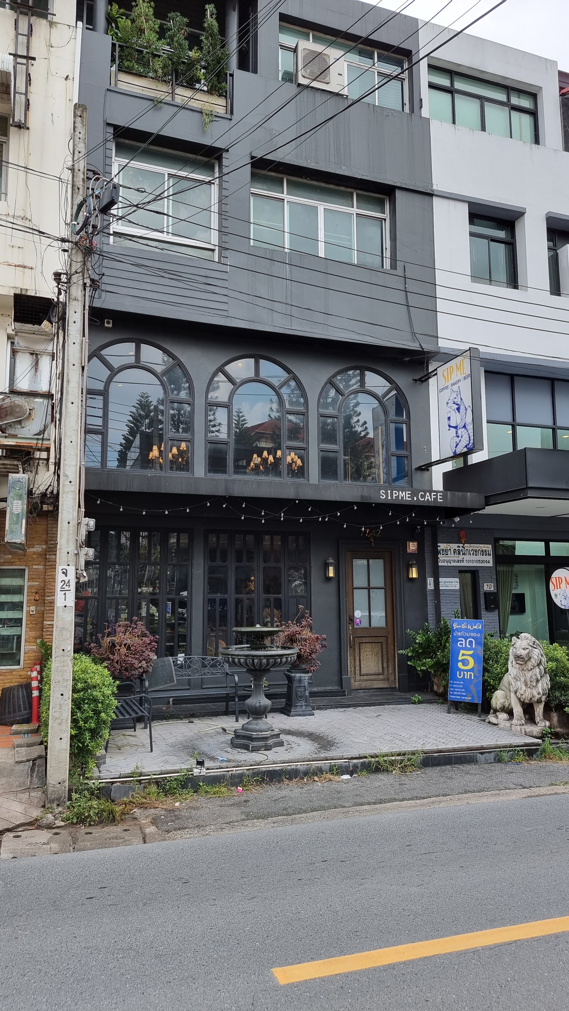 Sipme Cafe