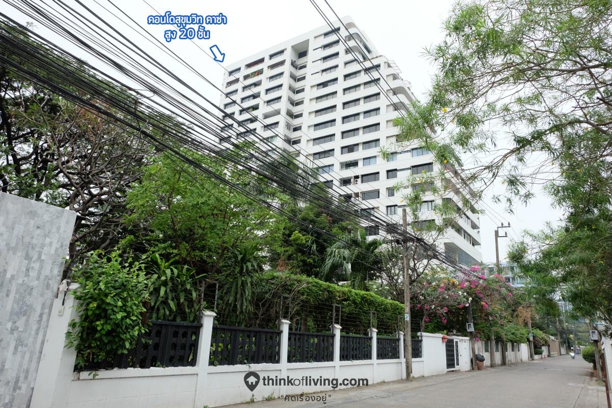 Sukhumvit Casa