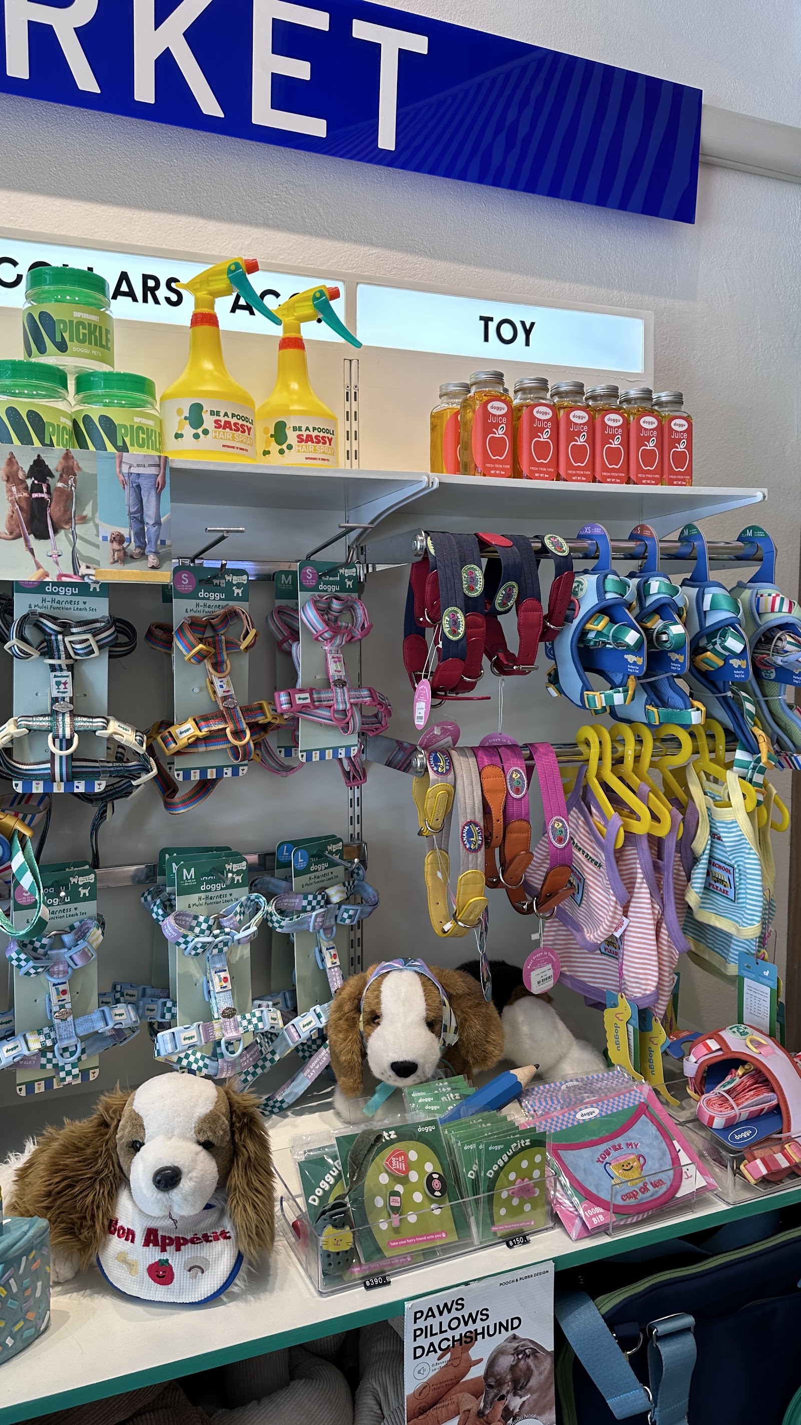 Superbarket store by doggu pets
