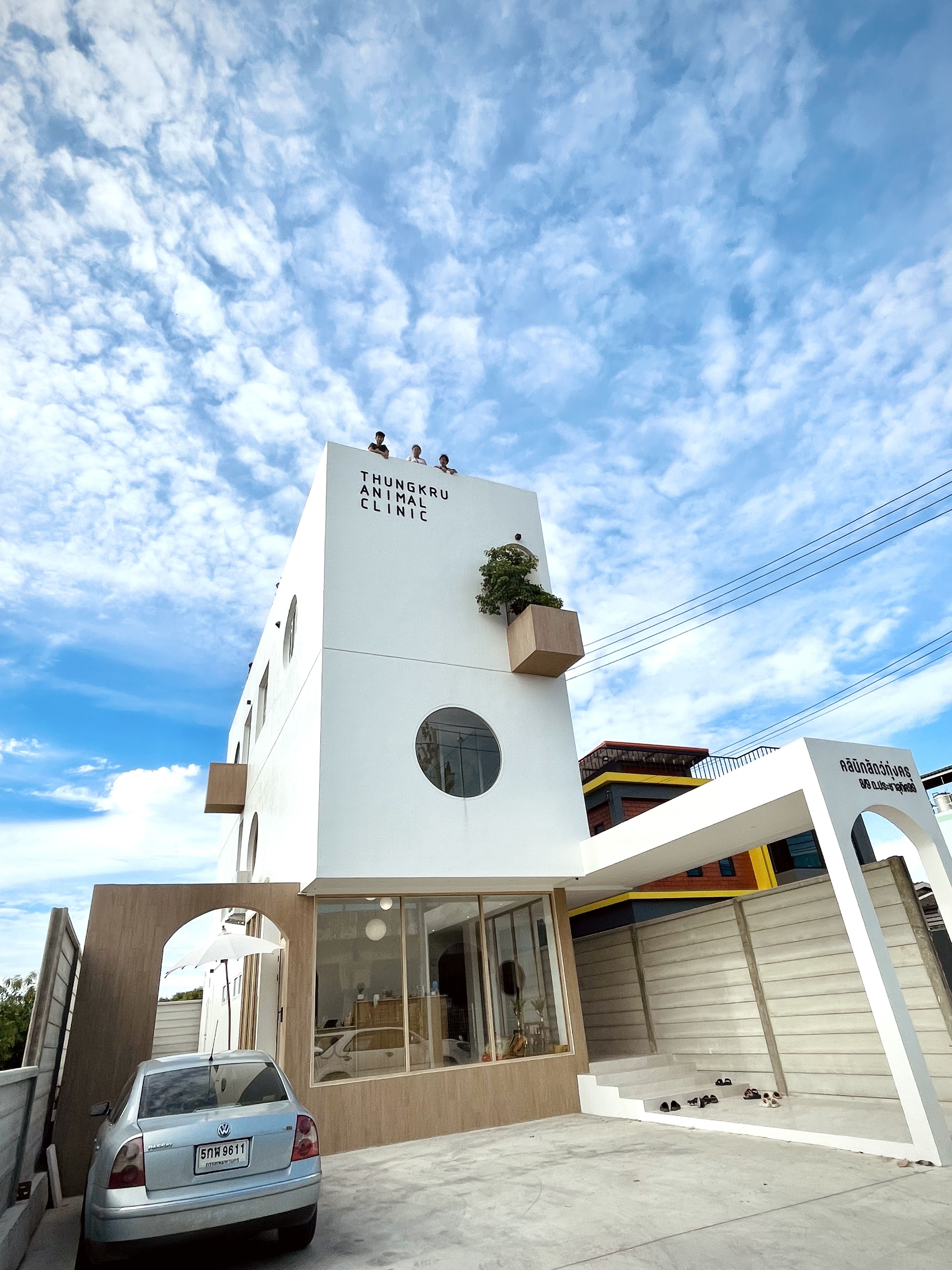 Thungkru animal clinic