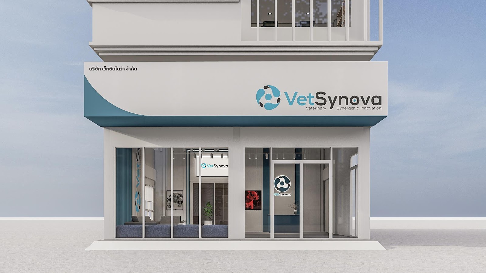 VetSynova Co., Ltd. (Main Office)