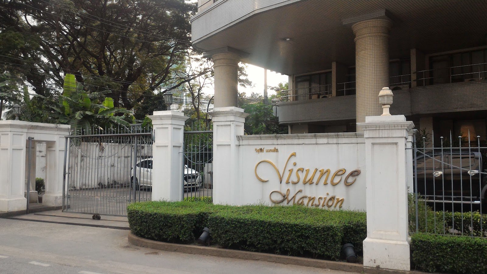 Visunee Mansion
