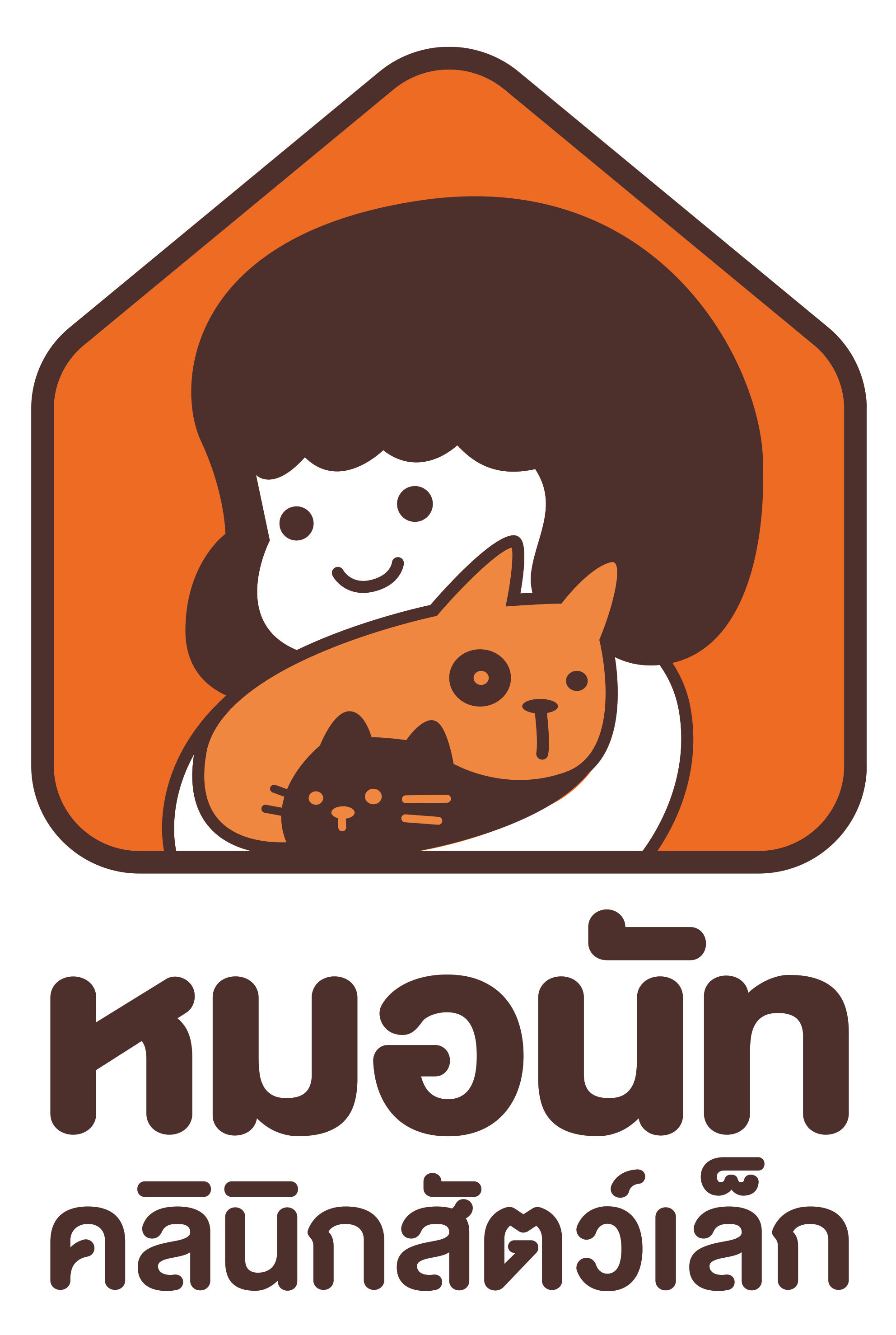 Small Animal Clinic Dr. Nut