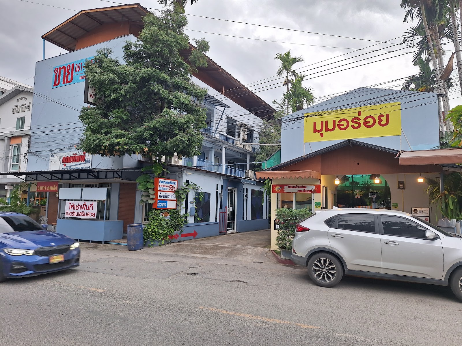 Baan Khun Pim Resort