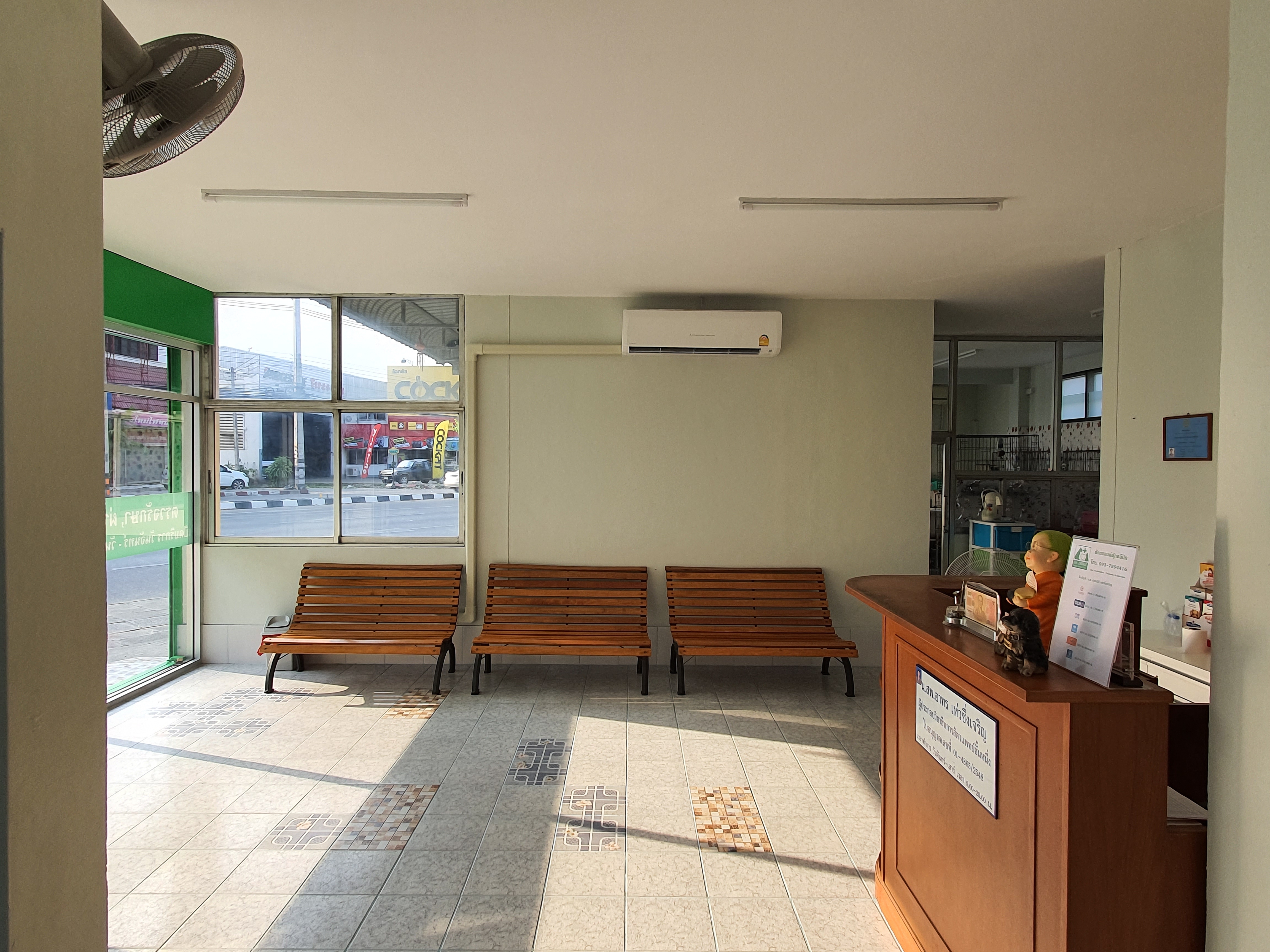 Dog&Duke Animal Clinic