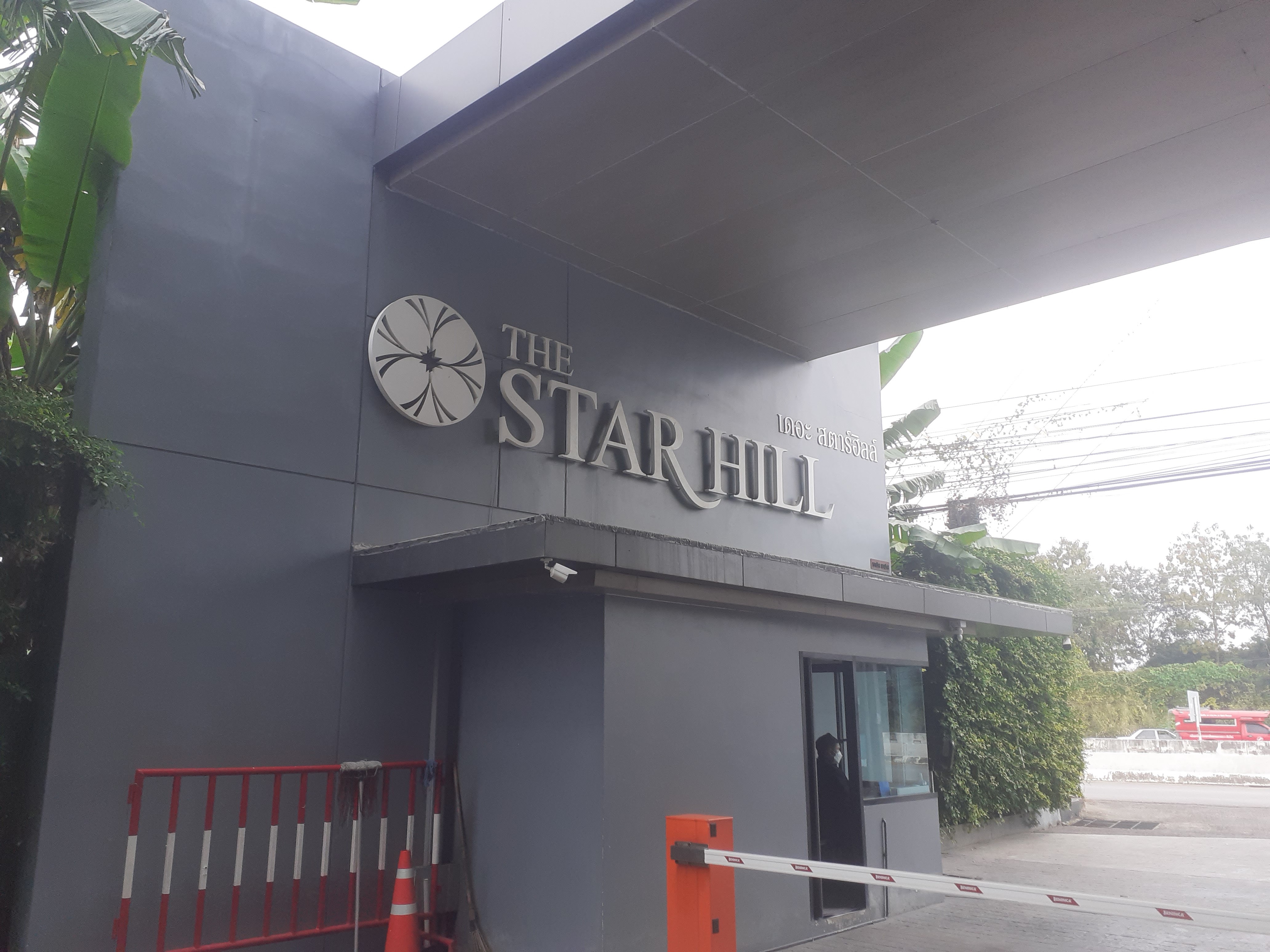 The Starhill Condo