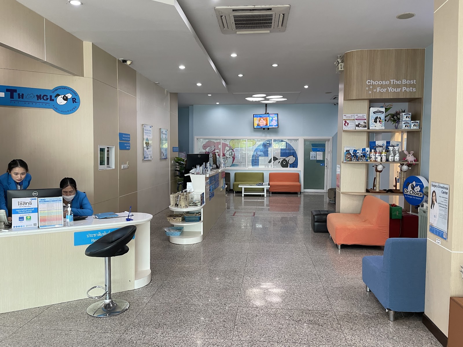 Thonglor Pet Hospital Chiang Mai