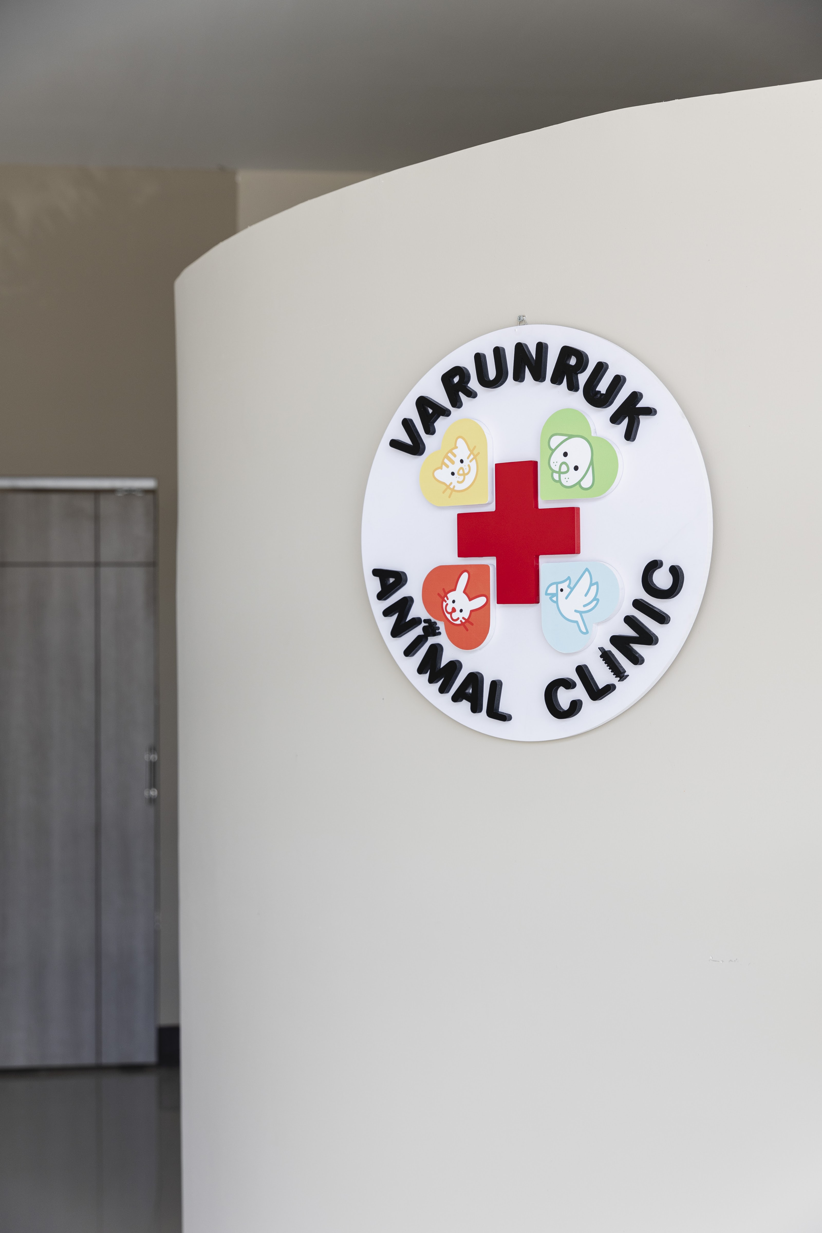 Varunruk animal clinic